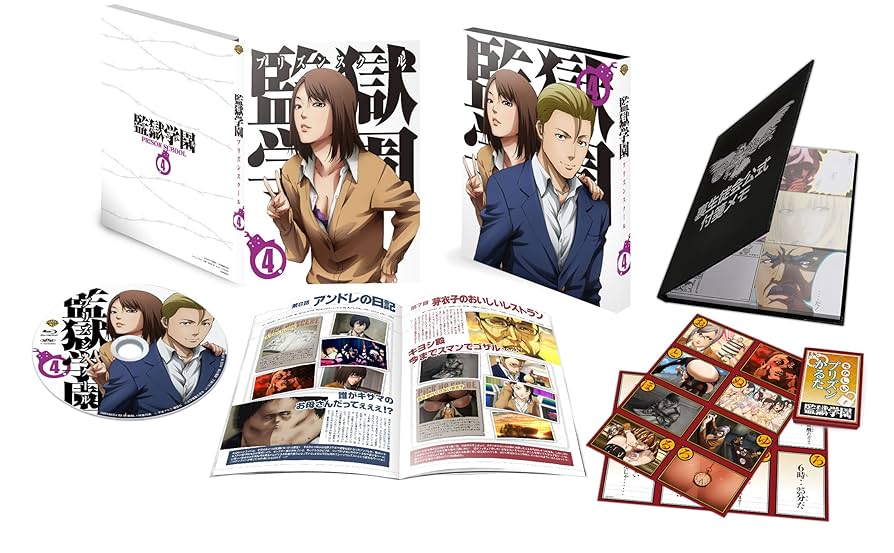 Amazon.co.jp: 「監獄学園」 第4巻 [Blu-ray] : 神谷浩史, 小西